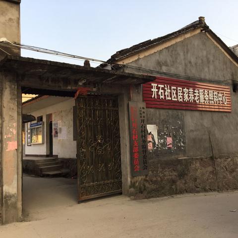 (家乡小游戏)探寻乡愁：老家生活游戏，回忆家乡记忆，重温美好时光