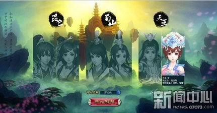 (轮回之路是什么意思?)揭秘轮回之道攻略：探索前世今生，解锁灵魂成长之道