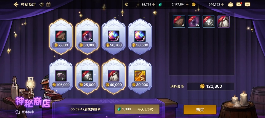 永夜浪漫购物指南：探秘流沙之城，为你揭示永夜商店必买的十大神秘物品