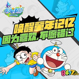 探讨动画《贝克梦大冒险》因涉嫌抄袭被下架的风波：原创还是借鉴、引用还是剽窃？