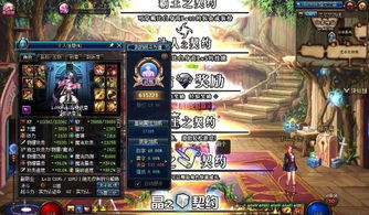 探索万年神话，体验超凡战斗——《百战三界2H5》开启全新游戏模式带你步上顶级武道之路