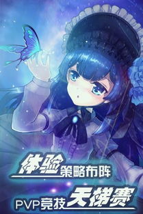 (零界战线官网)零界战线阵容商店有什么好物品值得购买吗？