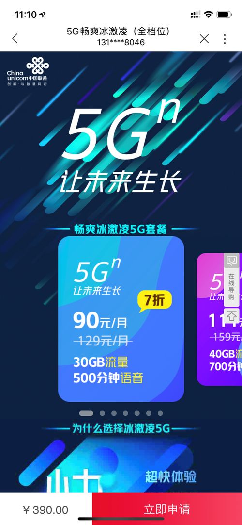 拼多多安装2022新版：学会如何下载最新版本，享受更多优惠和便利功能！