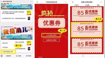 拼多多安装2022新版：学会如何下载最新版本，享受更多优惠和便利功能！