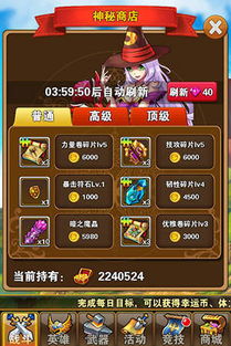 口袋大冒险官方正版：探索新世界，挑战无尽可能，发现无限乐趣！