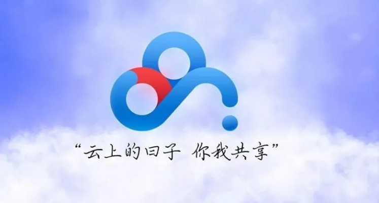 (百度云tⅴ)用撩动心弦的声音，体验百度云的魅力