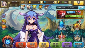 王女异闻录手游深度解析：独特剧情设定与丰富的角色成长系统吸引众多玩家