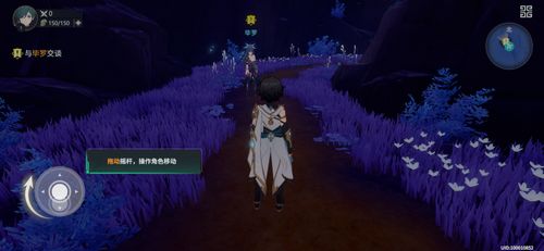 九畿岐风之旅和星铁有何不同，到底是不是同一种体验？