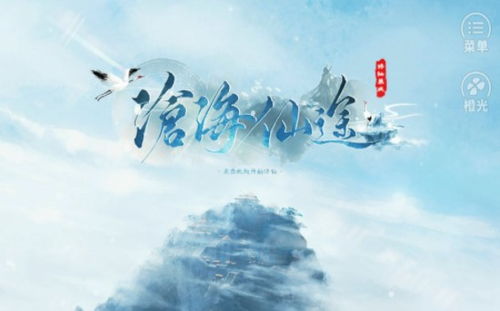 (仙途手游攻略)探寻仙途手游2024年最新消息,精彩内容值得期待! (仙途手游攻略)探寻仙途手游2024年最新消息,精彩内容值得期待!