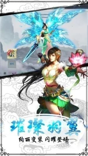 (仙途手游攻略)探寻仙途手游2024年最新消息，精彩内容值得期待!