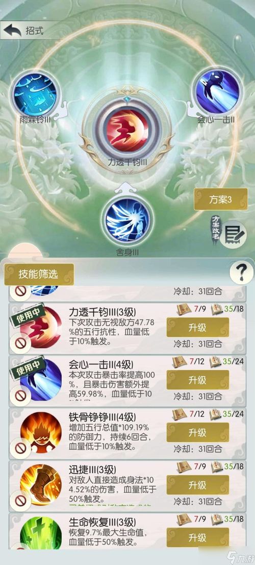 (仙途手游攻略)探寻仙途手游2024年最新消息,精彩内容值得期待! (仙途手游攻略)探寻仙途手游2024年最新消息,精彩内容值得期待!