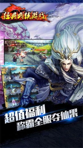 (从前有座灵剑山天灵教)从前有个天灵根游戏：探索神秘世界的奇幻冒险与成长之旅