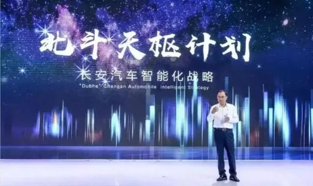 详解长安夜明科技公司突然停止研发背后的真相：商业竞争压力与科研投入不足引发独角兽之殇