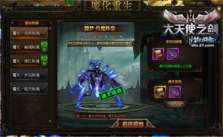 (邪域战灵定制版攻略)探秘邪域战灵传奇：神秘力量与无尽战斗的奇幻世界