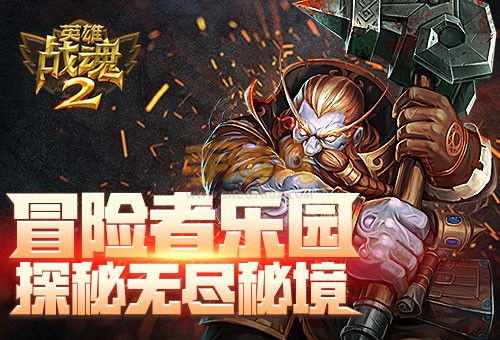 (邪域战灵定制版攻略)探秘邪域战灵传奇：神秘力量与无尽战斗的奇幻世界