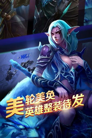 (军团荣耀免费下载)军团荣耀手游官方下载：精彩战斗，无限乐趣，尽在军团大作战