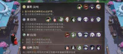 (阴阳师自走棋攻略)阴阳师智走棋是什么？玩法介绍及如何在游戏中掌握这个特技