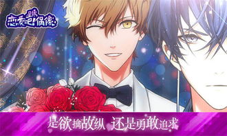 (星源恋爱吧偶像如何更新)星缘恋爱吧偶像真的下架了吗？粉丝惊呼偶像离场，真相揭秘！