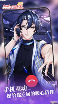 (星源恋爱吧偶像如何更新)星缘恋爱吧偶像真的下架了吗?粉丝惊呼偶像离场,真相揭秘! (星源恋爱吧偶像如何更新)星缘恋爱吧偶像真的下架了吗?粉丝惊呼偶像离场,真相揭秘!