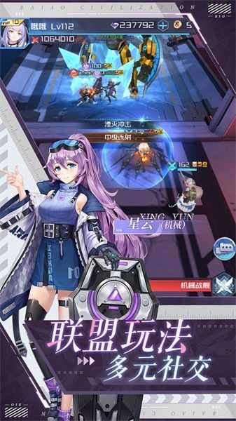 网传热门动漫游戏《命运边际》遭下架，官方回应该消息真实性待确认