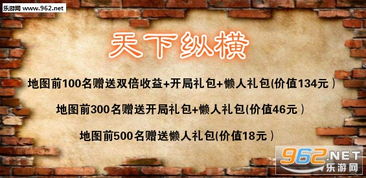 纵横天下的深层含义与历史背景解析：如何理解这一成语在不同时代的应用与启示