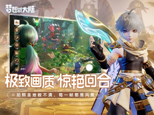 游戏市场动态：梦想新大陆手游是否已倒闭？深入挖掘其背后的产业链影响