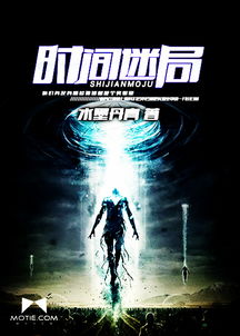 (问鼎苍穹世界瞩目)问鼎苍穹最经典十句话,开阖宇宙传奇传承百世闻名 (问鼎苍穹世界瞩目)问鼎苍穹最经典十句话,开阖宇宙传奇传承百世闻名