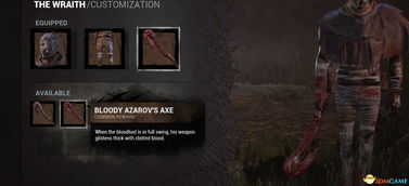 (黎明救援电影)黎明救援mod内置MOD版：解锁更多可玩性和挑战性