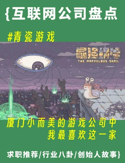 (青瓷游戏这个公司怎么样)探索青瓷游戏时光旅行社：重温经典游戏，畅游时光长河