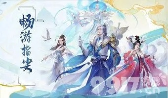 (今年最火的仙侠手游)2022年最火大型仙侠手游推荐，让你畅游修仙之路