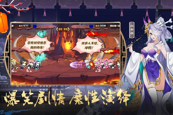 微信次元封神录阵容搭配推荐：打造最强阵容，让你轻松征战战场