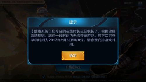 探究《时空之门王者》关服背后的原因：竞争压力大、用户流失严重还是其它因素?