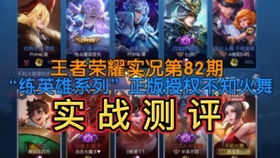 探究《时空之门王者》关服背后的原因：竞争压力大、用户流失严重还是其它因素?