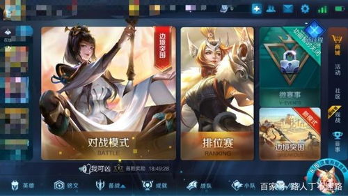 探究《时空之门王者》关服背后的原因：竞争压力大、用户流失严重还是其它因素?