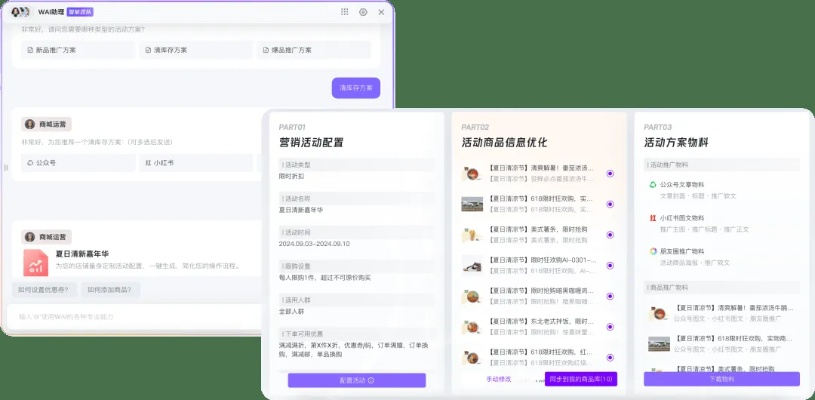 (商道比赛第二年高质低款玩法)商道比赛：采集高质数据，二次筛选，截图展现精华