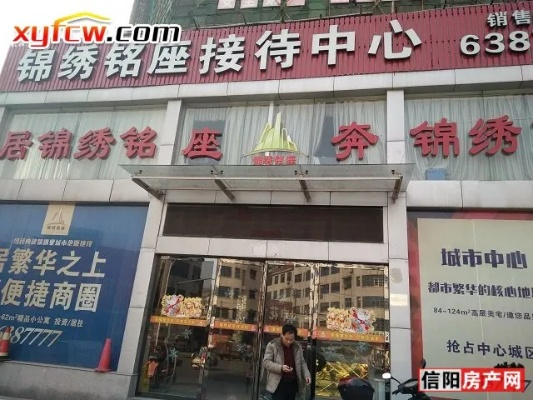 (锦绣商业中心的房子好不好)揭秘锦绣商铺冲榜顺序图：谁将成为最终赢家？