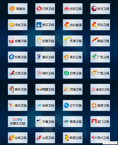 (电视台频道官网)欢迎查阅最全电视台频道大全，尽在这里！