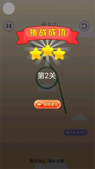 (100个挑战)挑战100关红包版下载，挑战你的极限！