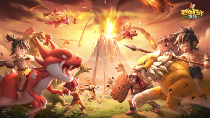 (石器时代正式版手游官网)探秘石器时代零氪SF游戏的奇幻世界