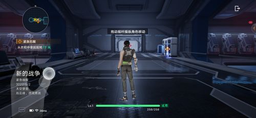 (穿越星际战场)穿越星际 征战深空 深空战境游戏