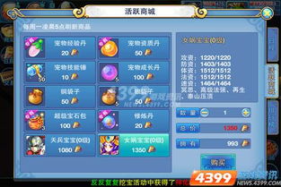 探讨社交手游梦之家园内账号价值，是否值得投资欣赏值与收藏价值才是关键