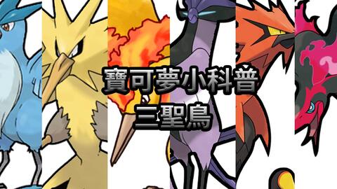 究竟界王兽的力量有多强大？界王兽的来源和能力究竟是什么？探索界王兽的神秘之谜