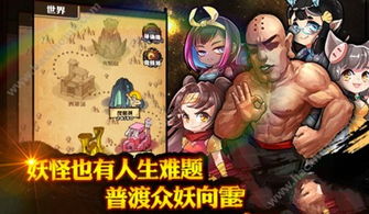 探秘电视版游戏：十万个小妖精，揭示其无限魔幻元素与极致游戏体验的魅力