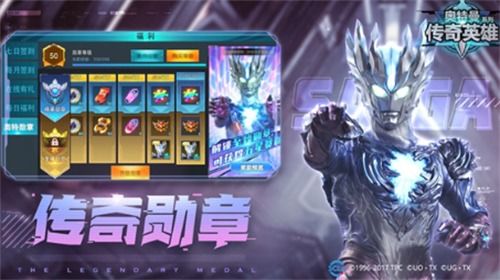 (奥特曼传奇无限金币无限钻石版破解版下载)奥特曼传奇无限内购版，无需登录即可畅玩