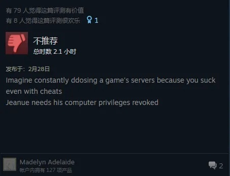 (浣熊steam)浣熊不高兴停服了，还能继续玩吗？无服装的浣熊将何去何从？