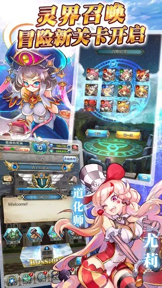 (蓝空ol)探索蓝空幻想0.1折超值折扣，尽享奇幻世界的无限乐趣与惊喜体验