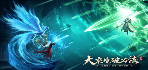 详解《凡人修仙传》人界篇内部号申请渠道：带你畅游修仙世界的大门锁码