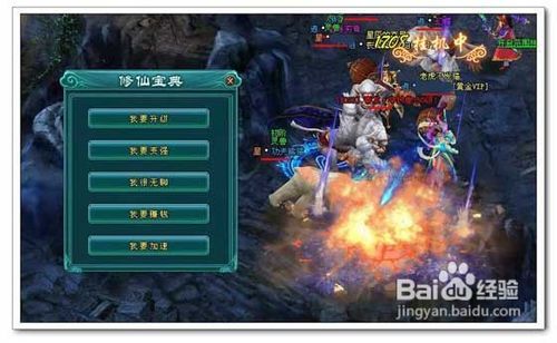 详解《凡人修仙传》人界篇内部号申请渠道：带你畅游修仙世界的大门锁码