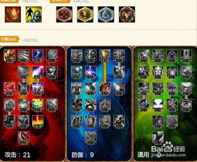 (凯南最强出装)LOL凯南出装攻略：全面解析如何打造最适合你的装备搭配策略