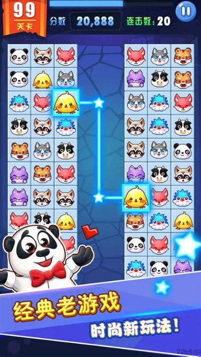 (单机游戏连连看大全)单机连连看猎游科技：重新定义经典休闲游戏体验